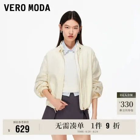 8.22上新Vero Moda夹克女2025早秋新款纯棉领口抽绳宽松外套百搭图片