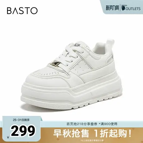 百思图2025秋季新款板鞋时尚潮流厚底增高女休闲鞋L8981CM5商品大图
