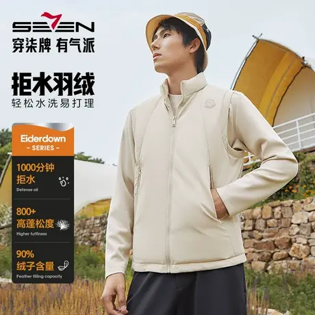 【拒水羽绒】柒牌羽绒服马甲男冬季新款中青年保暖防寒厚背心外套图片