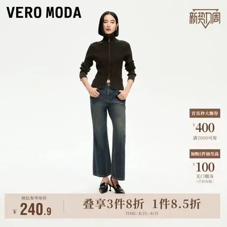 Vero Moda奥莱牛仔裤女秋季新款宽松微喇水洗复古气质九分裤子图片