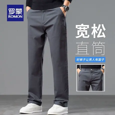 罗蒙轻商务休闲裤男士秋季新款宽松弹力直筒裤易打理抗皱长裤N3Z图片