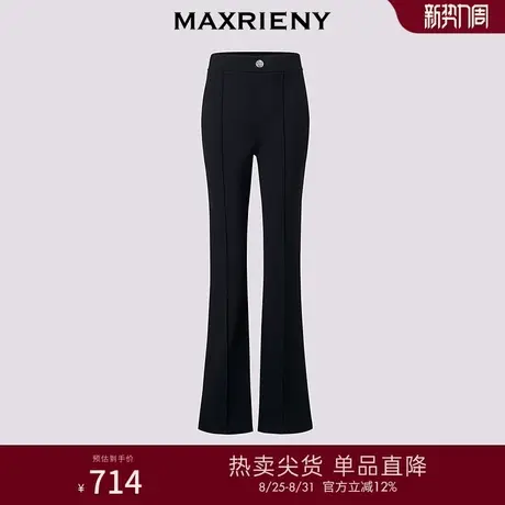 MAXRIENY极简通勤穿搭高腰长裤显高25秋款微喇高腰修身休闲裤女商品大图