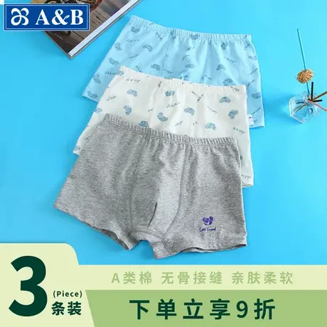 AB儿童内裤男a类纯棉夏薄款四角短裤青少年男孩学生中大童平角裤商品大图