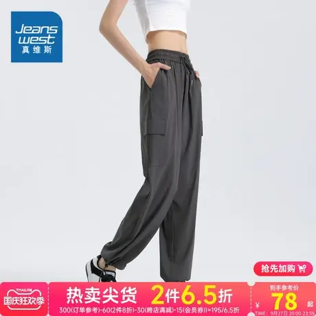 LG真维斯女装宽松薄款工装裤 2023夏季新款 女款通勤抽绳休闲长裤商品大图