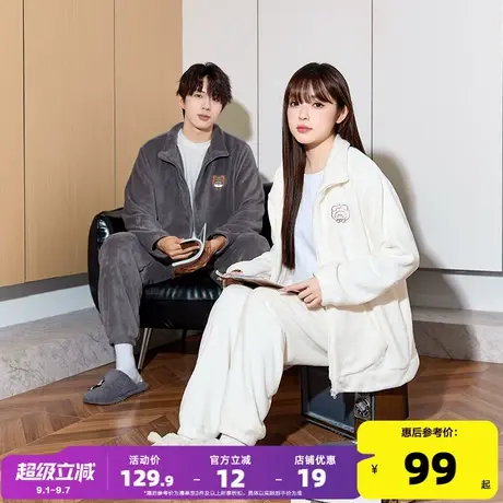 唐狮2024秋冬新款情侣装珊瑚绒睡衣女加绒保暖开衫可外穿家居商品大图