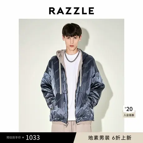 RAZZLE 地素奥莱男装夹克外套春季浅灰色双面穿印花帽衫图片