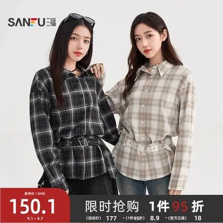 #三福长衬衫2025冬季宽松格子简约翻领收腰上衣女装506897商品大图
