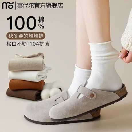 【100%棉】袜子女春秋纯棉抗菌中筒袜白色无骨月子女士秋冬堆堆袜商品大图