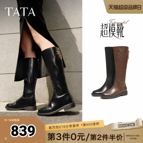 TATA他她靴子女牛皮秋款百搭时装靴骑士靴新款高筒靴长靴7TGA9DG5商品大图