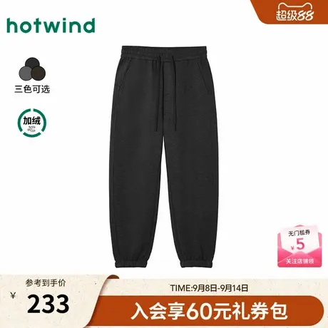热风2025年冬季新款男士舒适卫裤商品大图