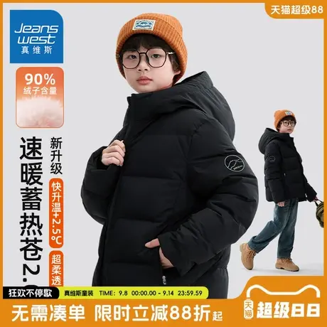 真维斯童装男童羽绒服秋冬款保暖2025新款儿童防水连帽面包服外套商品大图