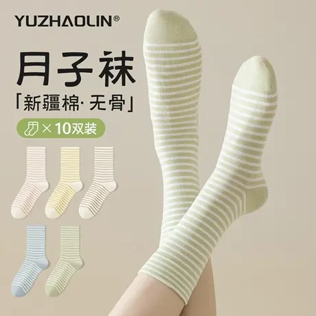 堆堆袜子女士春秋冬季纯棉中筒袜宽松睡觉松口无骨产后孕妇月子袜商品大图