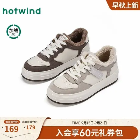 热风厚底板鞋女款2025年冬季新款加绒保暖休闲鞋增高面包鞋女鞋子商品大图