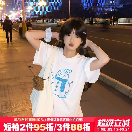 夏季新款可爱风减龄白色正肩t恤女短袖宽松韩版小个子半袖上衣潮商品大图