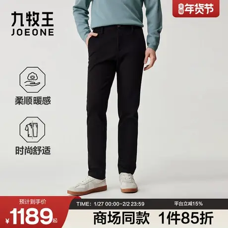 [商场同款]九牧王男装2025冬季新款柔顺暖感独具匠心商务男休闲裤商品大图