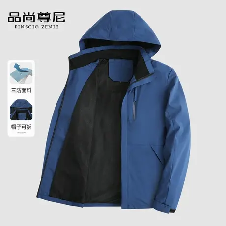 【三防面料】男士外套春秋款可拆连帽户外冲锋衣夹克中年爸爸装秋商品大图