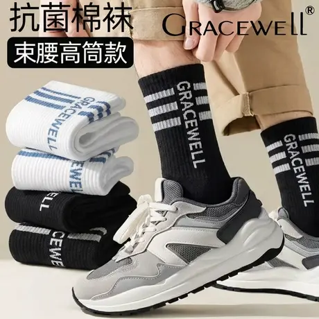 婷美新疆棉袜子四季纯色中段抗菌透气吸汗防臭不起球高弹运动袜图片