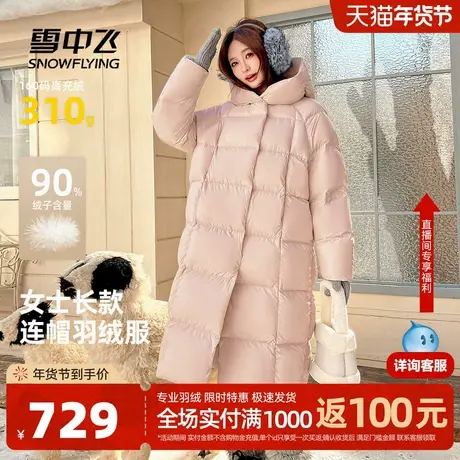 雪中飞2026春新款女士大被子泡芙感高充绒羽绒服加厚北方户外商品大图