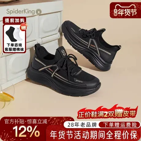 蜘蛛王男鞋官方旗舰2026春新款飞织网面透气厚底轻便运动鞋休闲鞋商品大图