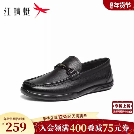 红蜻蜓男士皮鞋2026春季新款男鞋一脚蹬豆豆乐福鞋软底羊皮爸爸鞋商品大图
