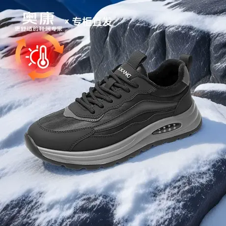 奥康男鞋户外登山鞋加绒棉鞋冬新款舒适健步鞋休闲运动鞋商场同款商品大图
