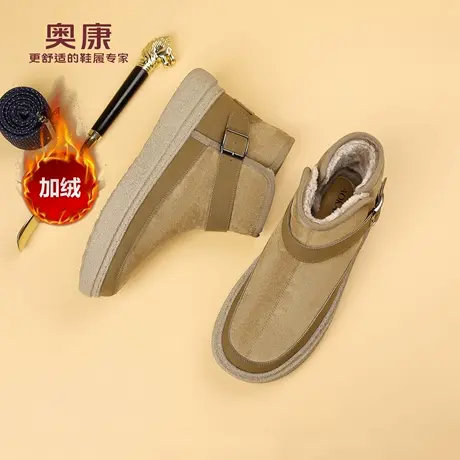 奥康 男鞋2025冬季新款男士加绒保暖雪地靴防滑高帮马丁靴棉鞋子H商品大图