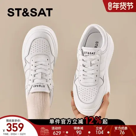 星期六女鞋小白鞋女2025新款秋季厚底增高板鞋德训鞋子真皮运动鞋商品大图