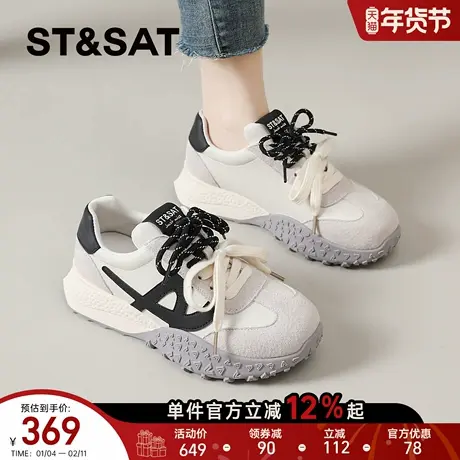 星期六厚底阿甘鞋女款新款春季爆款德训鞋休闲小白鞋运动鞋板鞋子商品大图