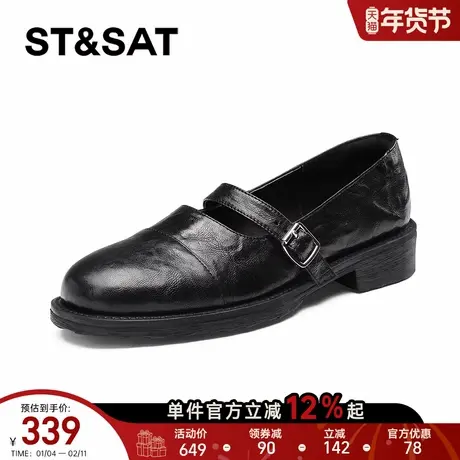 星期六黑色厚底乐福鞋女一字扣带英伦风真皮小皮鞋粗跟通勤单鞋女商品大图