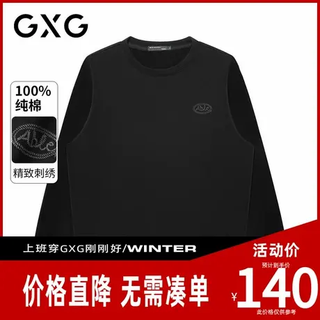 【新品】GXG男装 秋季时尚创意刺绣字母休闲百搭男式圆领卫衣商品大图