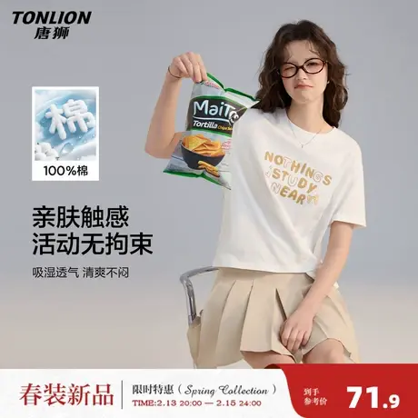 唐狮2026春夏季新款女短袖T恤白色纯棉字母设计感休闲宽松韩系图片