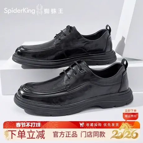 蜘蛛王男鞋2026春季新款真皮黑色商务皮鞋男士系带软底公务通勤鞋商品大图
