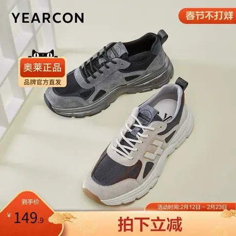 意尔康官方旗舰店男鞋低帮休闲鞋老爹鞋运动风春季户外通勤商品大图