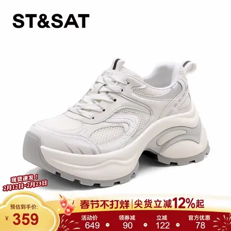 星期六厚底网面老爹鞋女2026年春季新款防滑透气小白鞋时尚休闲鞋商品大图
