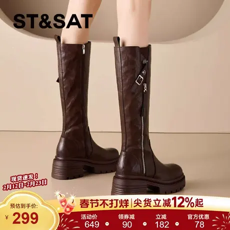 星期六棕色长靴女2026新款春季爆款复古高筒厚底靴子高跟骑士靴商品大图