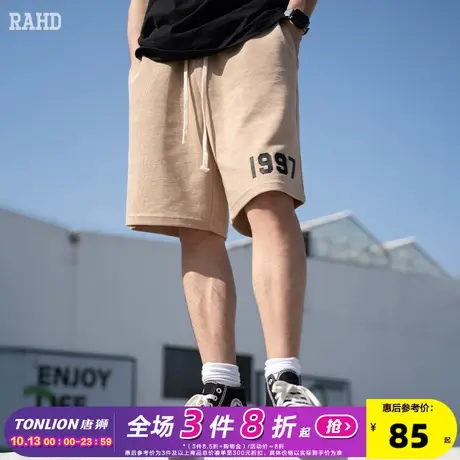Radiohead23夏季休闲短裤男款华夫格宽松透气直筒五分裤潮牌薄款图片