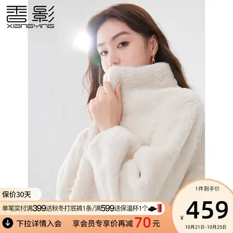 香影猫猫绒毛毛环保皮草外套女冬装2023年新款高端时尚毛茸茸大衣商品大图