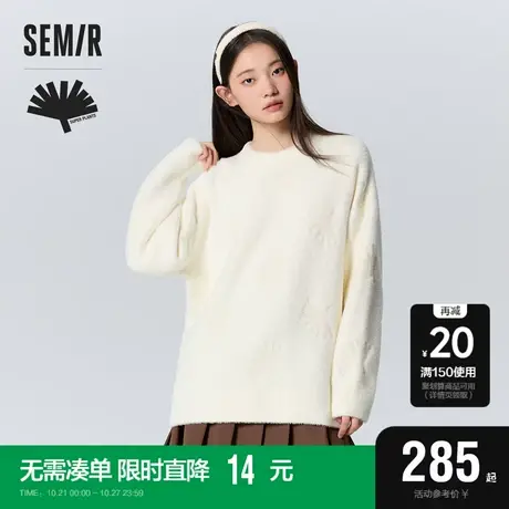 [商场同款]森马x超级植物毛衣女仿貂绒2023冬装新款oversize上衣商品大图