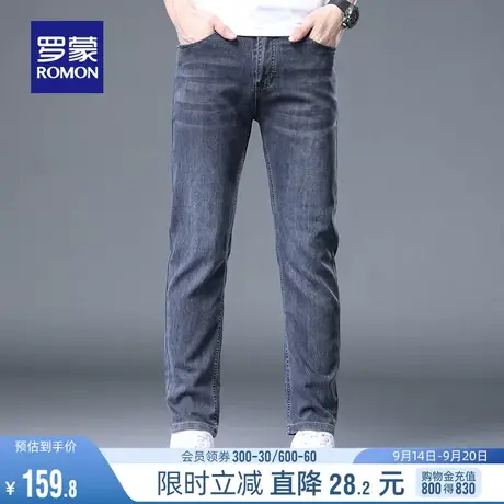 罗蒙男士弹力牛仔裤2023秋季新款时尚潮流休闲裤中青年宽松直筒裤图片