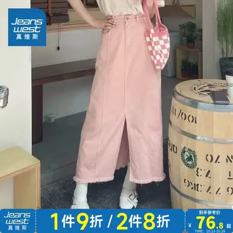 LE真维斯女装2023秋季新款时尚休闲宽松纯色舒适女装牛仔裙商品大图