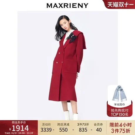MAXRIENY复古翻领大衣女冬季海军风毛呢外套廓形风衣中长款商品大图