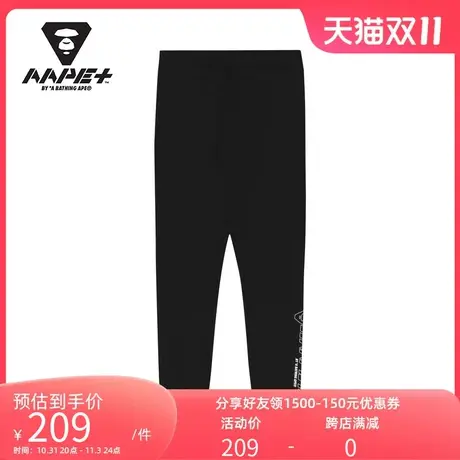 AAPE+运动男装秋冬猿颜字母印花后侧拉链休闲打底裤4798XXD商品大图