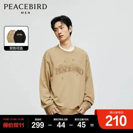 太平鸟男装 美式复古卫衣男2023年秋季新款纯棉圆领套头卫衣男商品大图