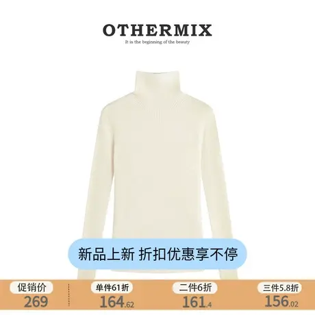 othermix高领羊毛针织衫女2023冬季新款百搭打底衫内搭毛衣羊绒衫图片