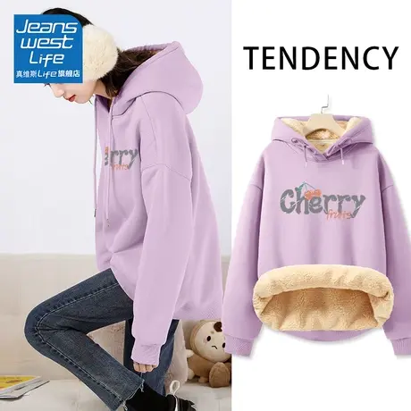 真维斯LIFE紫色连帽羊羔绒卫衣女秋冬款宽松韩版加绒加厚外套上衣商品大图