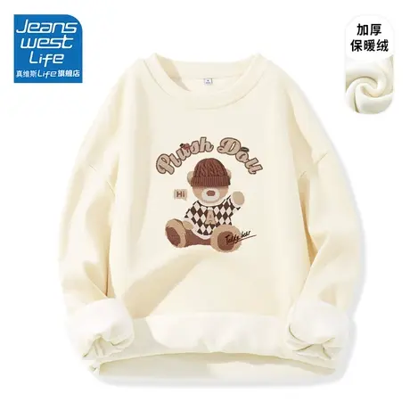 真维斯LIFE2023新款爆款潮牌漂亮上衣秋冬加厚慵懒风加绒卫衣外套图片