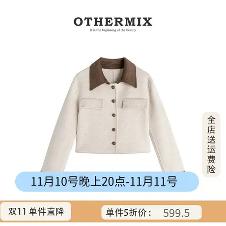 othermix 100%绵羊毛外套女秋冬新款拼接羊毛夹克大小姐羊绒大衣图片