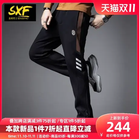 SXF圣希梵男士加绒裤子 冬季新款加厚卫裤刺绣哈伦长裤休闲裤男潮商品大图