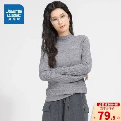 GA真维斯女装半高领毛衣2023冬季新款女式个性时尚舒适长袖毛衣商品大图