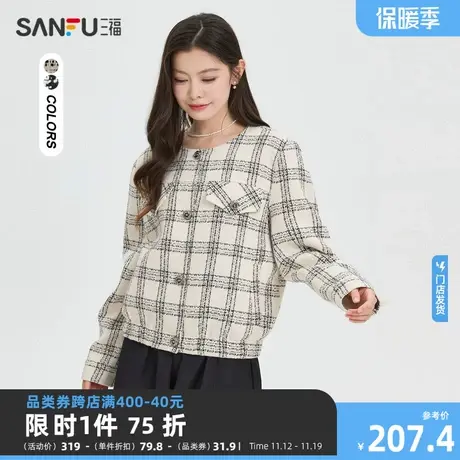 三福女士短外套2023冬季新款装饰圆领小众小香风上衣高级感475386商品大图
